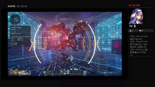アギトの公式実況放送　PSO2NGS　参加歓迎