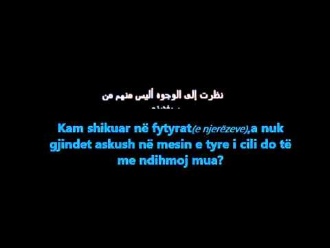 Poezi Islame - Si do të përgjigjem?