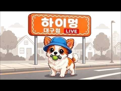 ❤️상큼한애견분양 ❤️실시간상담가능 ❤️전국모든곳분양가능 ❤️강…