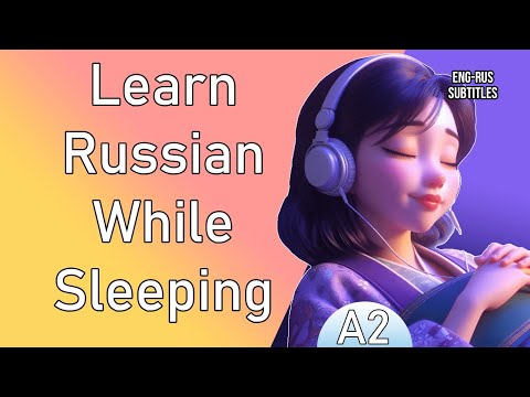 2 Hours Russian Reading and Listening Practice | LEARN RUSSIAN WHILE SLEEPING | Russian Podcast