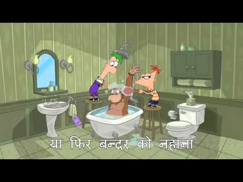 Phineas and Ferb - Theme Song in Hindi [HQ]