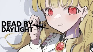 【 DBD 】周年イベいくぞ～！【 ぶいすぽ / 小雀とと 】