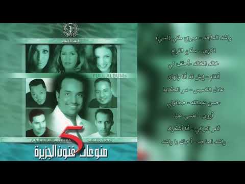 ذكرى سكون الغرام