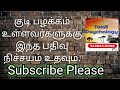 Alcoholics Anonymous History And AA Meeting In Tamil TamilPsychology