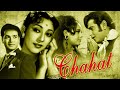 CHAAHAT Bollywood Hit Old Classic Jeetendra Mala Sinha Biswajeet Mumtaz