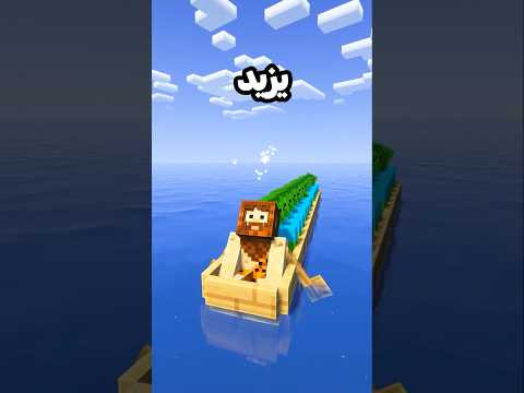 كيف تسافر مع مليون قروي في ماين كرافت minecraft ماين كرافت