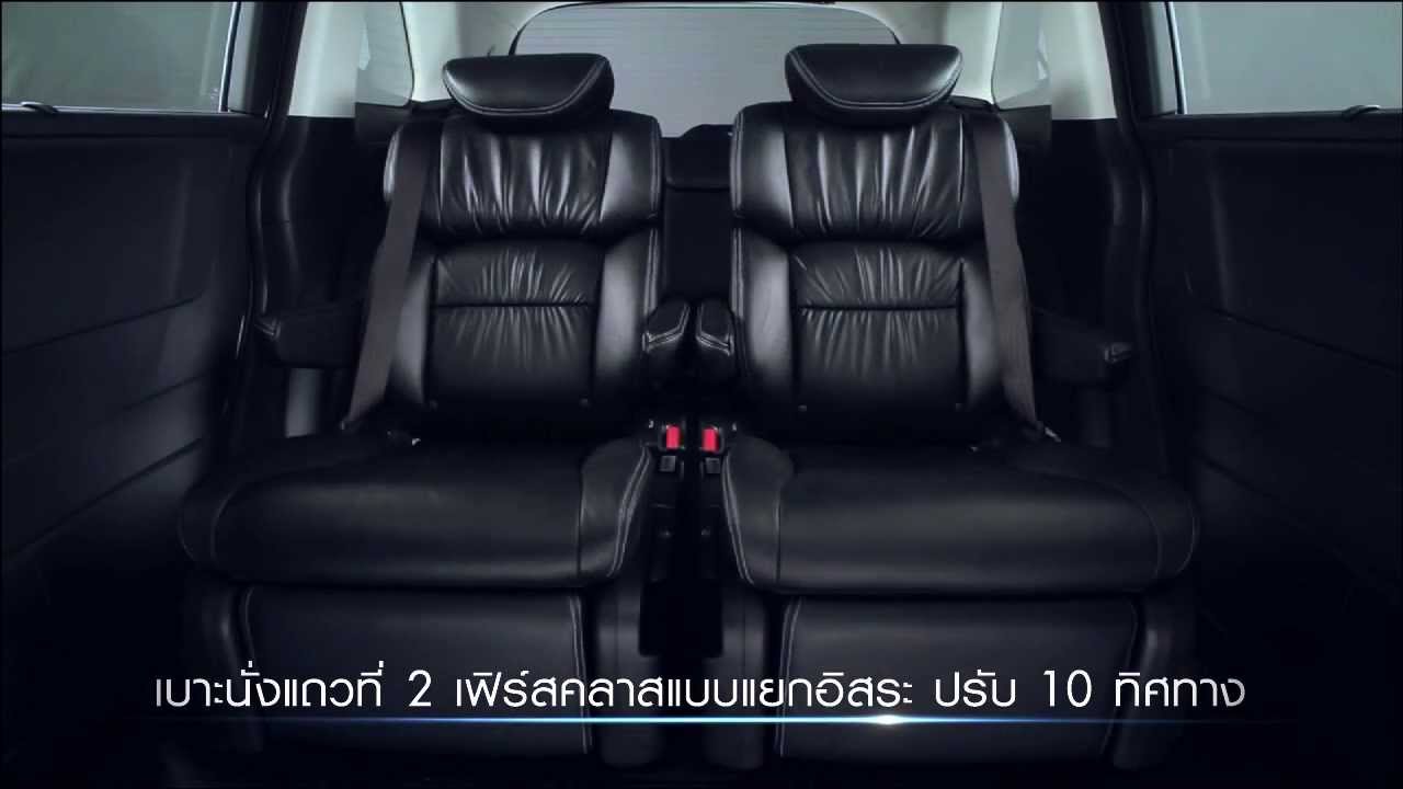 All New Honda Odyssey