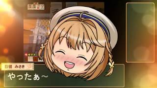 【ゆっくり実況】麻雀役を覚えながら遊べる落ちものパズルゲーム14【極落雀】