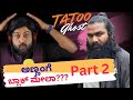 ಅಣ್ಣಂಗೆ ಬ್ಲಾಕ್ ಮೇಲಾ RJ Sunil Prank Calls RJ Sunil Mysore Color Kaa