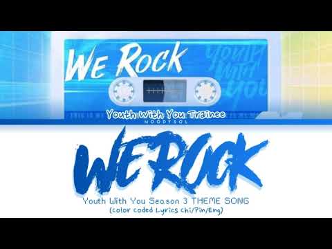 WE ROCK (Youth With You Season 3 Theme Song) Lyrics Chi/Pin/Eng
