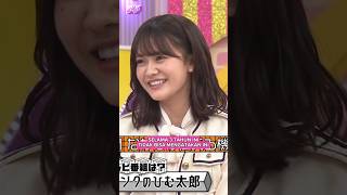 PERNYATAAN SUKA IROHA KE HIMURA-SAN~ [ 奥田いろは ] #乃木坂46 #nogizaka46