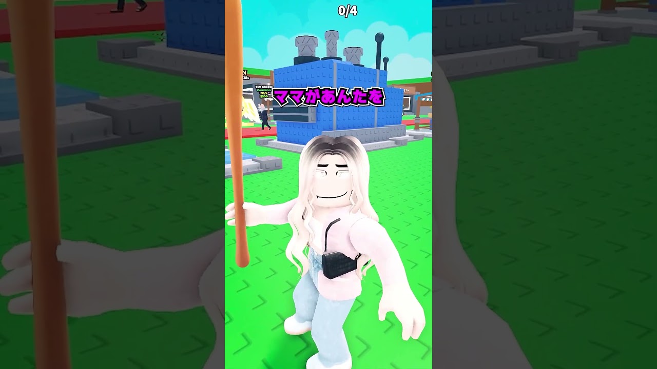 君が俺のママ？