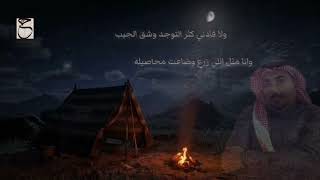 كلمات اغنية وليف قريب خليل احمد