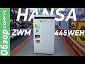 Video review Hansa ZWM 446 WEH