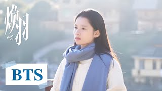 BTS｜青春特辑：破茧成羽，焕然新生【焕羽 Reborn】#Reborn #焕羽 #张婧仪 #ZhangJingyi #周翊然 #ZhouYiran