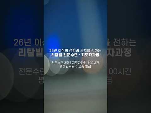 안나푸르나 지도자