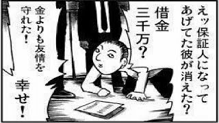 悲しく なる 画像 Watch Hd Mp4 Videos Download Free