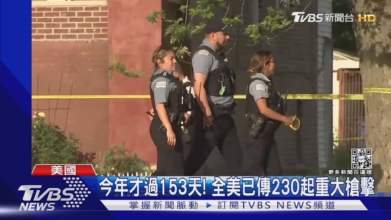 美國眾議院臨時會討論「禁槍」　共和黨議員竟秀槍