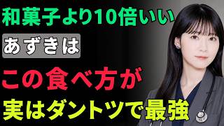 🌟 健康で長生きするための人生の知恵｜スーパーで手に入る5つの食材🍎