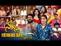 Father S Day Special Episode Sridevi Drama Company Hyper Aadi Auto Ramprasad Rashmi Poorna