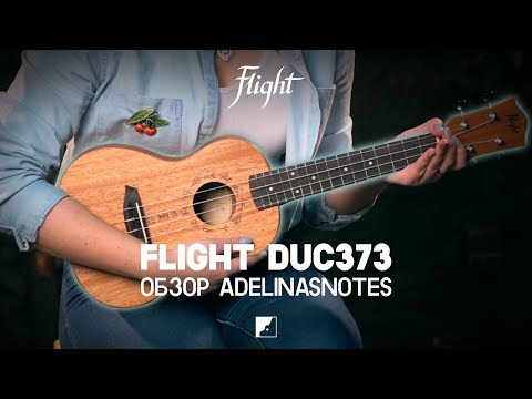 Обзор укулеле концерт FLIGHT DUC 373 MAH