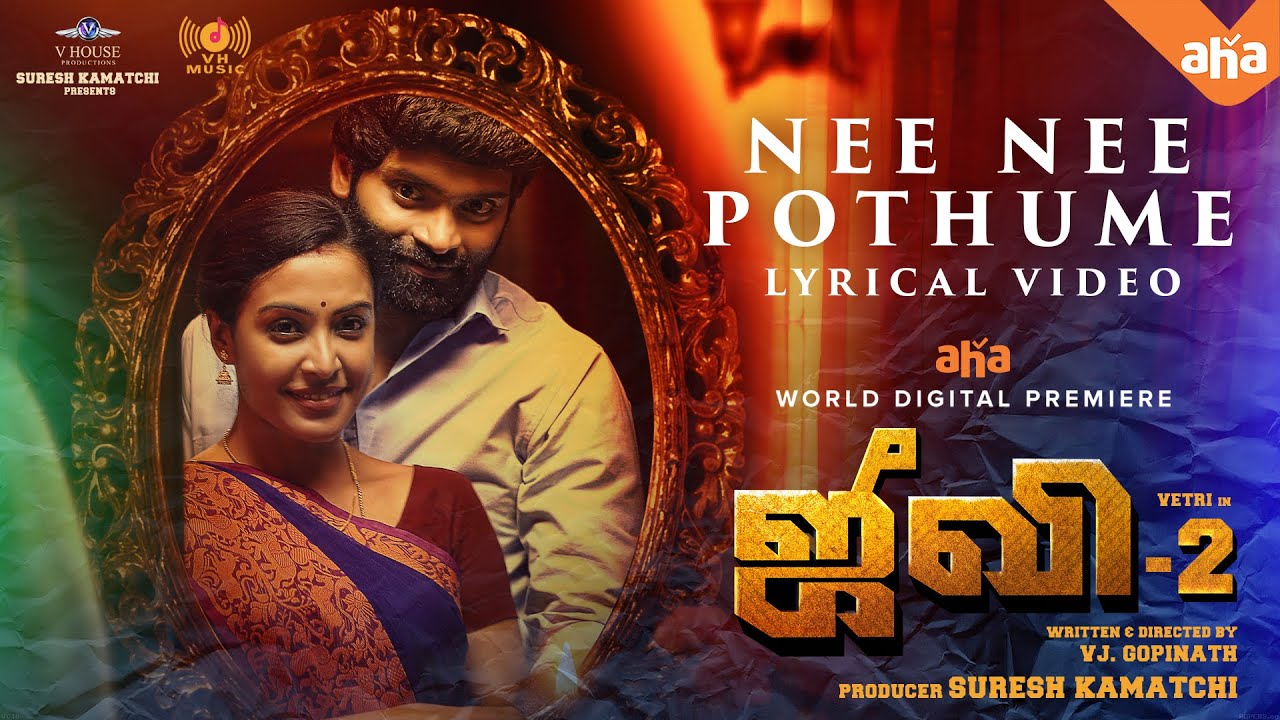 Nee Nee Pothume Song Lyrics | Jiivi 2 2022 | Ravi G, Padmapriya Raghavan