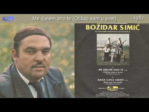 Bozidar Simic - Me djelem ano te (Otisao sam u svet) - (Audio 1982)