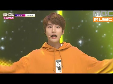 Show Champion  EP.203 VX - What You