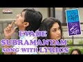 Evade Subramanyam Song With Lyrics Konchem Ishtam Konchem Kashtam Songs Siddarth Tamanna