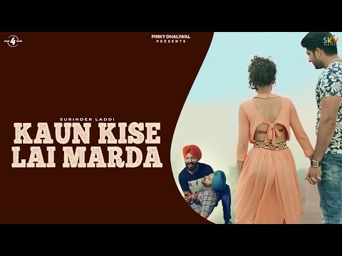 Kaun Kise Lai Marda — watch video