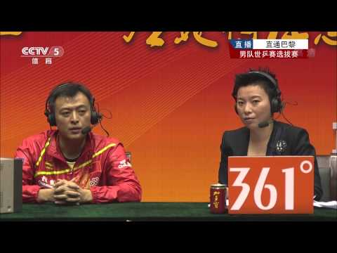 2013 China Trials [Full HD] WANG Hao - FAN Zhendong [Full Match/Chinese]