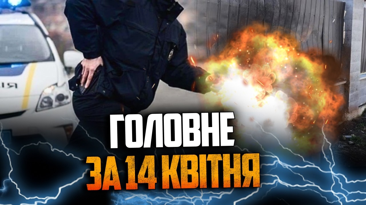 ⚡️ЩОЙНО! Прогримів вибух у Броварах! Є відео! Що відомо? Атака на Дніпро! Є за