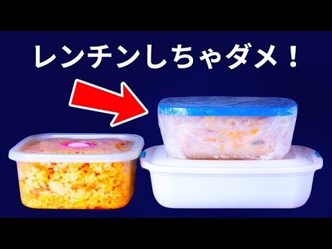 電子レンジで食べ物を再加熱する: それは実際どのくらい有害ですか?