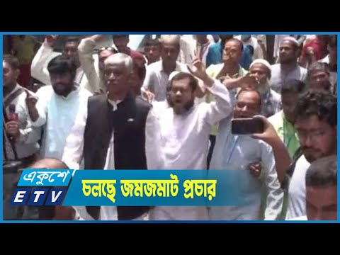 ছুটির দিনে গাজীপুর সিটি কর্পোরেশন নির্বাচনে চলছে জমজমাট প্রচার