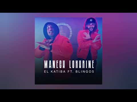 El Katiba ft. Blingos - Manech Lokhrine