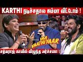 MGRஆக மேடையில் கலக்கிய சத்யராஜ் Sathyaraj Speech V