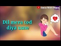 Dil Mera Tod Diya Usne Lyrical 30 Second Sad WhatsApp Status Sad Whatsapp Status