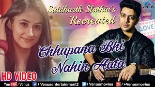 Chhupana Bhi Nahin Aata thumbnail
