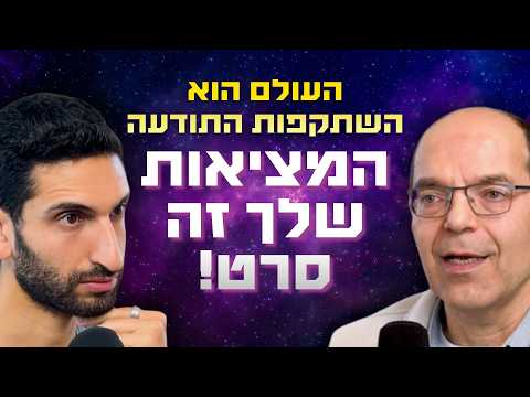 ד"ר אלון רטר