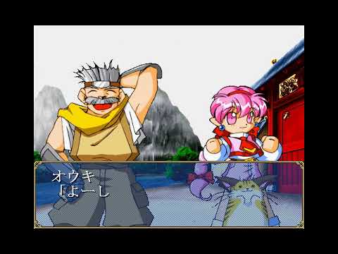Gameplay Video