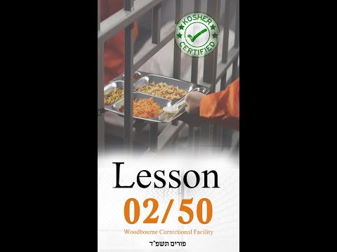 Shauly's challenge ~ Lesson #2 {Purim in prison}