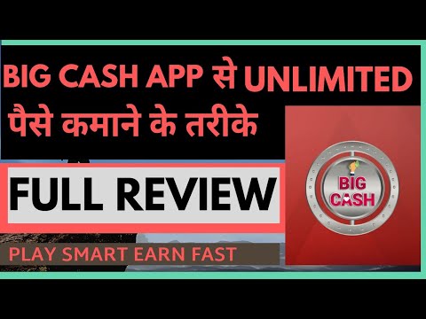 best online earning app 2022 | how to earn money through big cash app |fantasy app big cash|