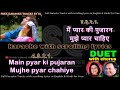 Main Pyar Ki Pujaran DUET Clean Karaoke With Scrolling Lyrics