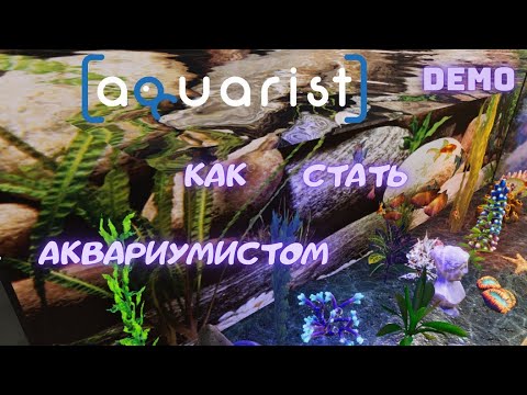 Steam Community :: Aquarist - first job