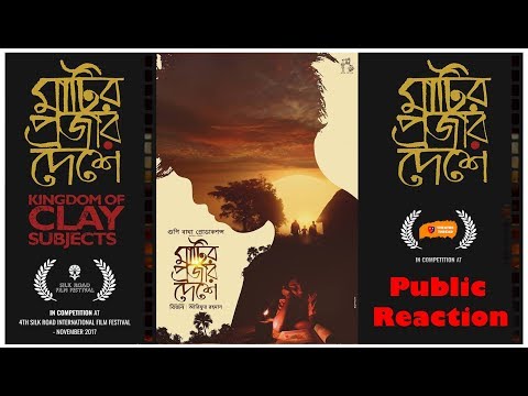 jalaler golpo bangla full movie download jalaler golpo bangla full movie download