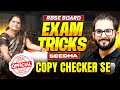 Board Exam के Topper Tricks सीधा Official Copy Checker से