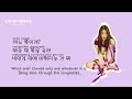 [IU] Twenty Three 스물셋 Lyrics (Eng,Rom,Han) 