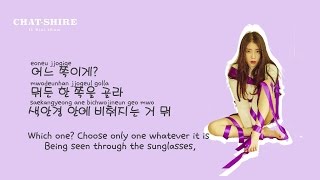 Download lagu [IU] Twenty Three 스물셋 Lyrics (Eng,Rom,Han) mp3