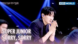 SUPER JUNIOR - 쏘리 쏘리 (SORRY, SORRY) (The Seasons) | KBS WORLD TV 250801