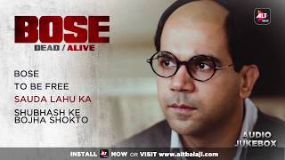 Audio Jukebox  BOSE:DEAD/ALIVE  Streaming Now